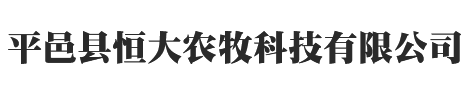 樂清市饒洲機電設備制造有限公司